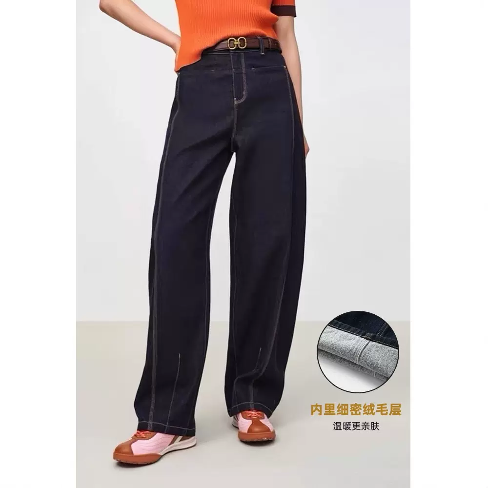 四媛 25冬新款深蓝加绒弯刀裤休闲百搭高腰阔腿直筒牛仔裤女9427
