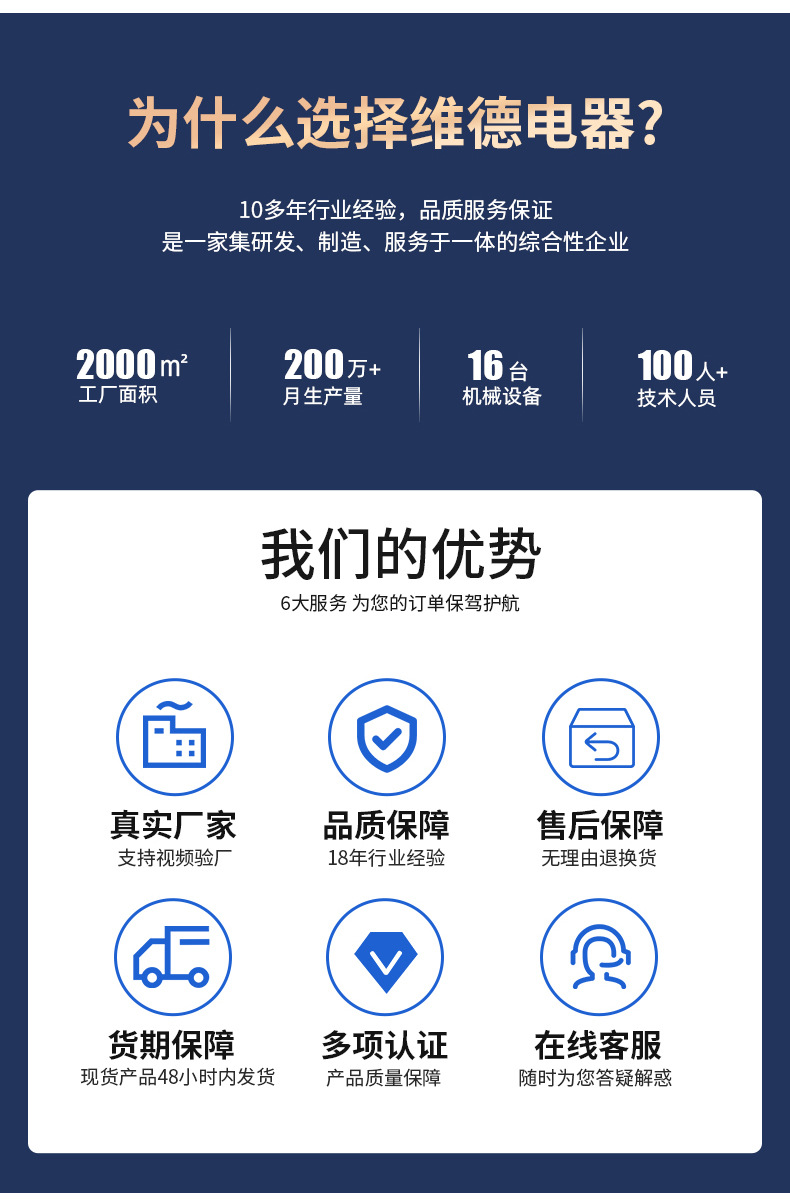维德冰箱详情_03.jpg