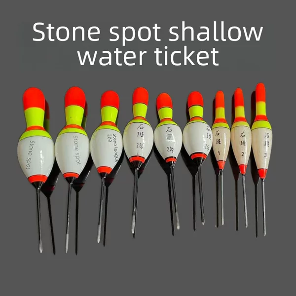 Stone Spots Floating Fishing Floating Shallow Water Winter Fishing Floating Ice Fishing Floating Jujube Pit-shaped Crucian Carp Floating Grass Hole Fish Floating Fishing Tackle Fishing Tackle
