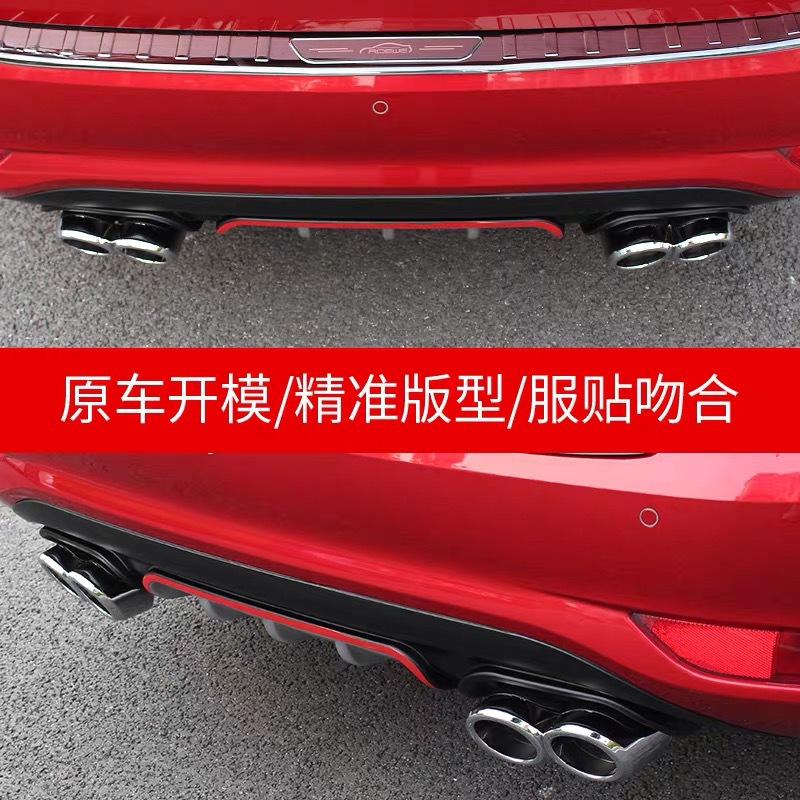 19-20 Roewe I5 Front Shovel Modified Ei5 Front Lip Front Bumper Sports Surround Ei5 Anti-Collision Car Accessories Decoration