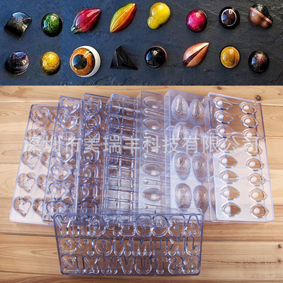 虎皮星空巧克力模 元宝树叶花生硬质模具 朱古力莲花模 烘焙模具|ru