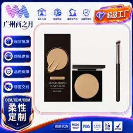 个人护理加工;其他美妆工具;家居清洁护理