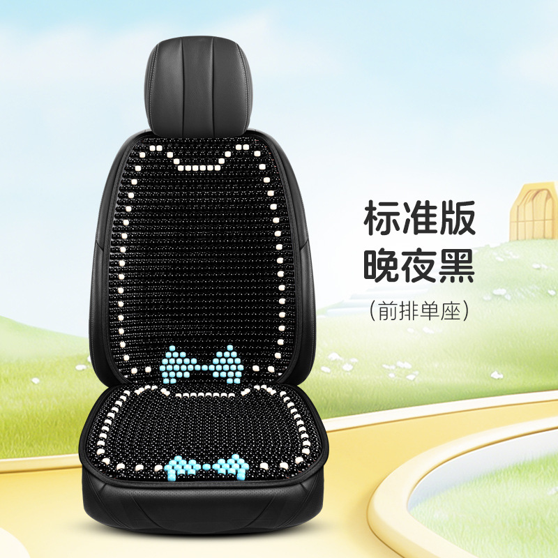 Cartoon Cute Cool — Katong Cool pad - standard-edition-single-seat-night-black