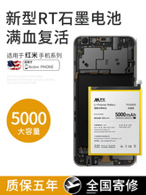 适用红米K40电池note5手机3/3s/3x/4x/5a/6a/8a大容量8pro 9Pro 1