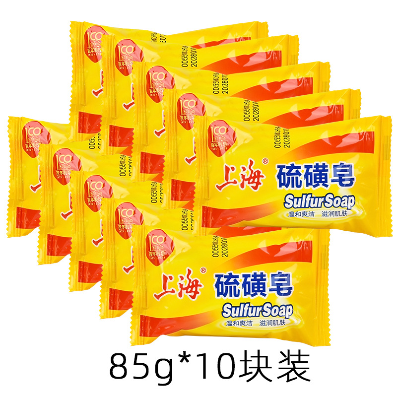 85g sulfur soap [pack of 10 pieces]