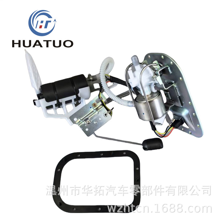 Suitable for 75132-01D Harley Hfp-A321 Motorcycle Fuel Pump Assembly 7513201D