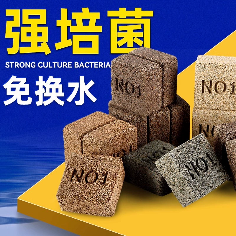Аквариум фильтрующий материал Фильтрующее Оборудование ловушка для воды артефакт специальный фильтрующий материал бактерии дом квадратная кирпичная коробка оборота культивирование бактерий очистка воды