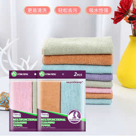 抹布吸水不沾油厨房洗碗加厚百洁布懒人抹布洗碗巾厂家批发两条装