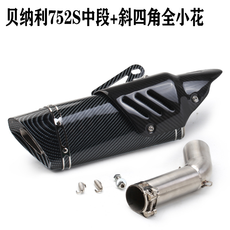 sku8_贝纳利752S中段8.jpg