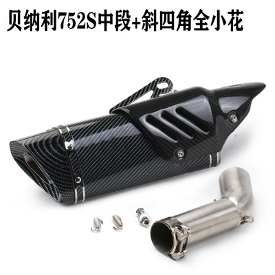 oblique quadrangular Scorpio carbon fiber — Exhaust pipe - benelli-752s-mid-section-oblique-quadrangular-floret