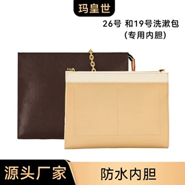 包带;收纳袋收纳包;其他箱包配件