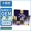 OEM OEM 577 Cordyceps When coagulation Set box Anti wrinkle 8 Set of parts Water emulsion Eye cream BB Essence face nursing