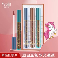 学生平国货套装水光镜面独角兽空气唇釉细管显白保湿不易沾杯口红