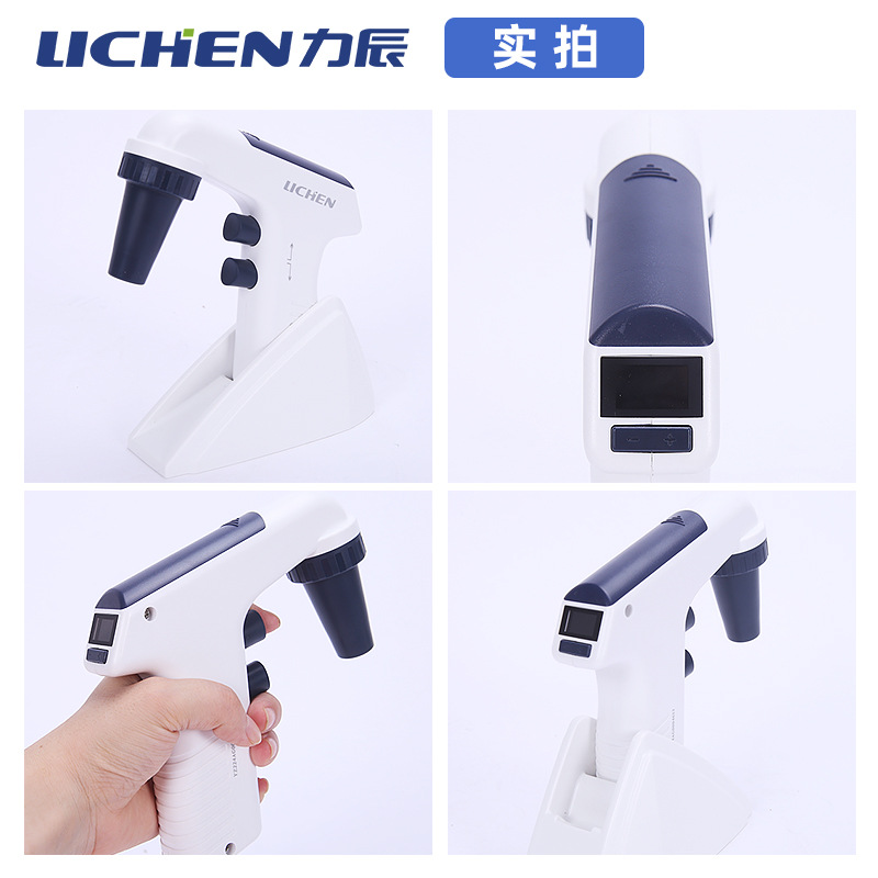 �����������綯��Һ��ʵ����LCLevo-E+ ���Զ๦�ܵ綯��Һ��Һ��