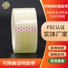 FSC�J�C�ɽ�������z��͸���h�� ��ճ����͸ߜخaƷ���b�����z��