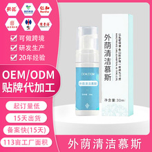 ���ƋD�����˽̎Ļ˹ϴҺ�o��Һ Ů��ꎵ���ĭĽ˹�坍��ϴĦ�z