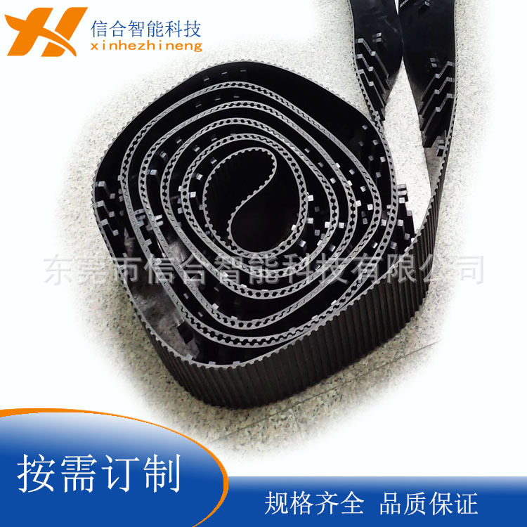 黑色PU加擋塊聚氨酯同步帶3.jpg