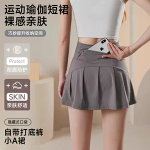 义乌市米创服饰厂