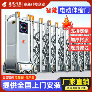 Stainless steel retractable door School factory construction site school automatic retractable door trackless electric door folding sliding door