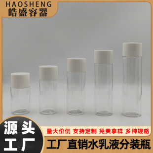 PETˮ��Һ͸��ƿ 60ML&mdash;150Ml�����Aˮ��ƿ �aˮ���AҺ���A��ƿ