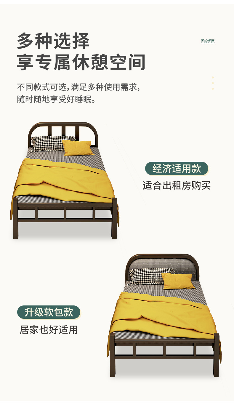 复制_折叠床单人家用简易床1.2米午休床成人出.jpg