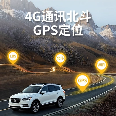 Contactless Unlocking, GPS Locator