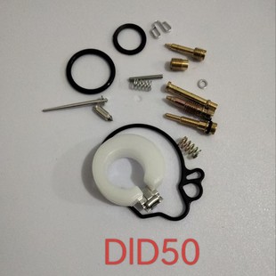�S��ֱ�N  ������������ DIO50