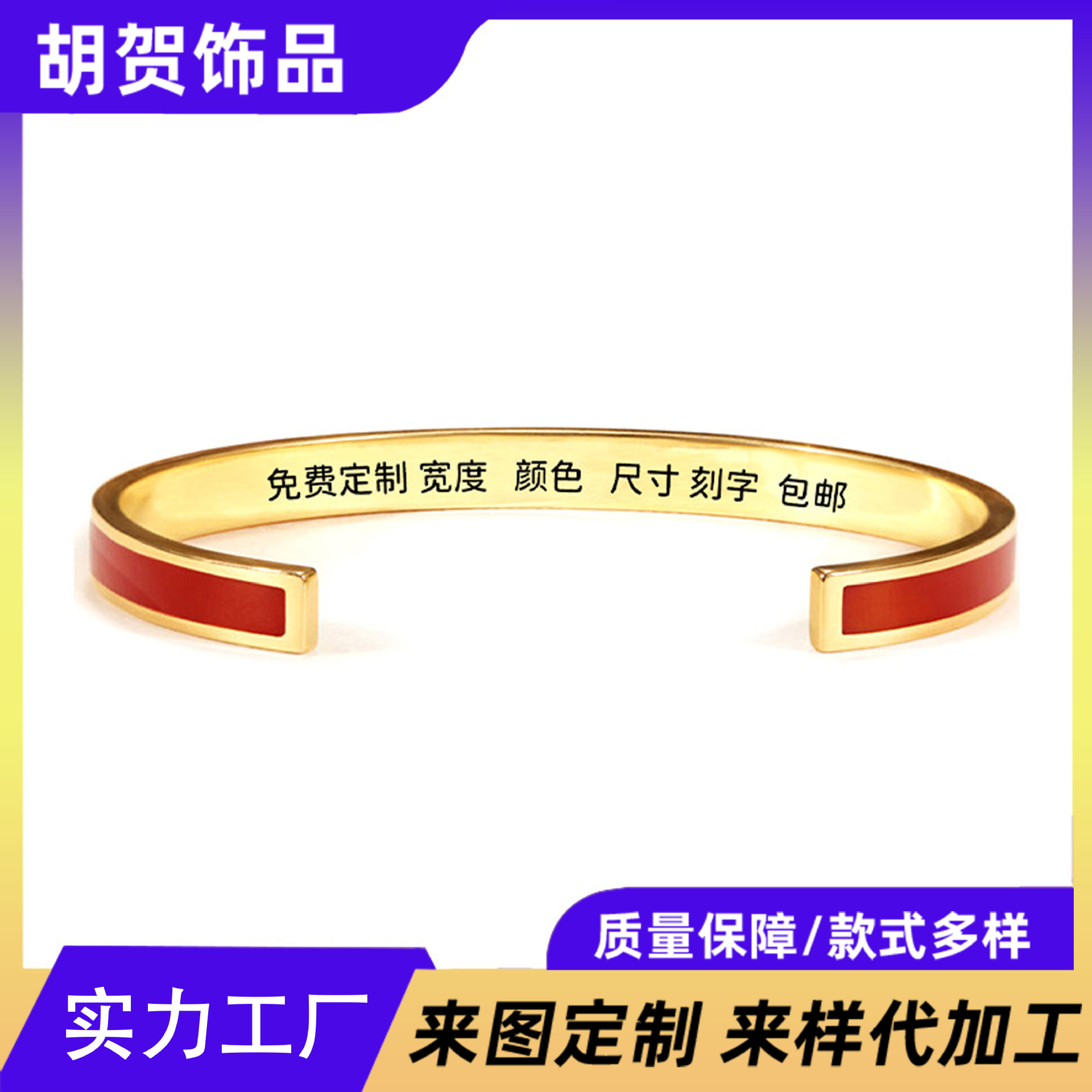 Nueva Pulsera de Amazon al por Mayor para Mujer, Accesorios de Metal de Acero Inoxidable Estilo Europeo y Americano, Pulsera de Alta Gama Colorida y Original de Yiwu