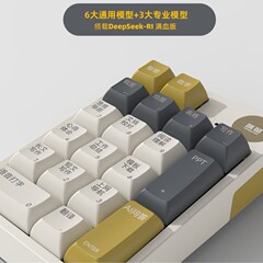 Mimu Technology MK17 AI キーボード小型 17 メカニカルデジタルスマートキーボードワイヤレス 3 モード Bluetooth AI 書き込み