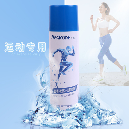 Sports Ice Machine Spray Relieve Pain Muscle Strain Football Training Injury Cooling Ice Sprain Cooler