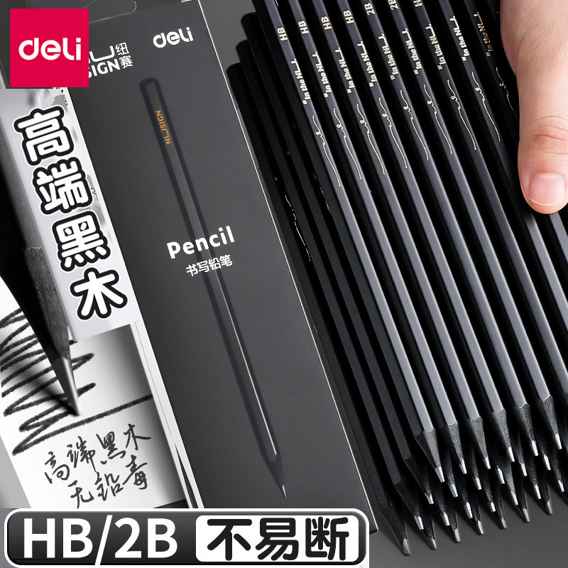 Deli Pencil Primary School Students Use Exam Hexagonal Sketch Kidsren's 2B Black Wood New Sai Pencil Hb Stationery Wholesale Deli Pencil Primary School Students Use Exam Hexagonal Sketch Kidsren's 2B Black Wood New Sai Pencil Hb Stationery Wholesale