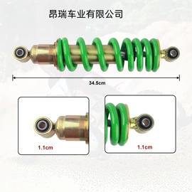 减震系统;减震器