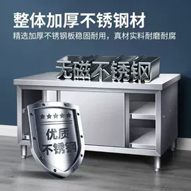 保鲜冷藏设备;炒炉/炒灶;斩切台打荷台