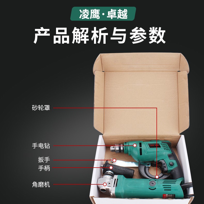 Juego de herramientas eléctricas combinadas para el hogar: taladro eléctrico, amoladora angular, taladro percutor, juego de herramientas de taladro eléctrico