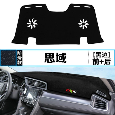 10Th Generation Car-Specific Center Console Sun — Günəş əleyhinə siperlik - 10th-generation-civic-front-window-mat-rear-window-mat-black-border-upgraded-and-thickened