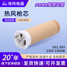 ���L��о�S�ҹ���101.365��̖�l���մ�о���I����������L��о