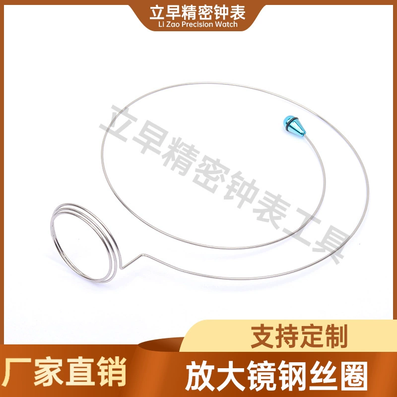 Инструменты для ремонта часов, вспомогательные очки для часов, увеличительное стекло, стальное кольцо, маска для глаз, окуляр, стальное кольцо, аксессуары для головных уборов