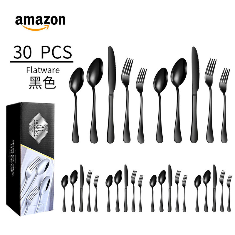 クロスボーダー1010ステンレス食器5セット20/30セット洋食ステーキナイフフォークスプーンセットギフトボックス|undefined