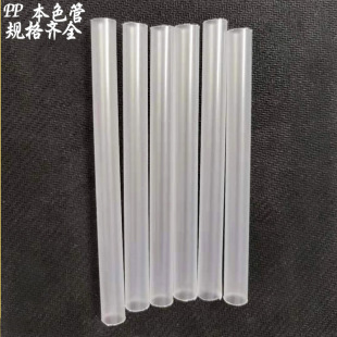 �S�����lPP͸������ϴ�lˮ��ԡ¶���^�ܵ���֧�ܹܱ���PP��������