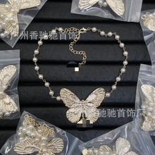 2024迪迪早春新款大蝴蝶珍珠项链耳环套装欧美复古时尚气质高级感