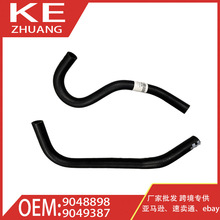 �m���ѩ���m���Ͼ�����������C�D���͉�ܛ�� 9048898 9049387