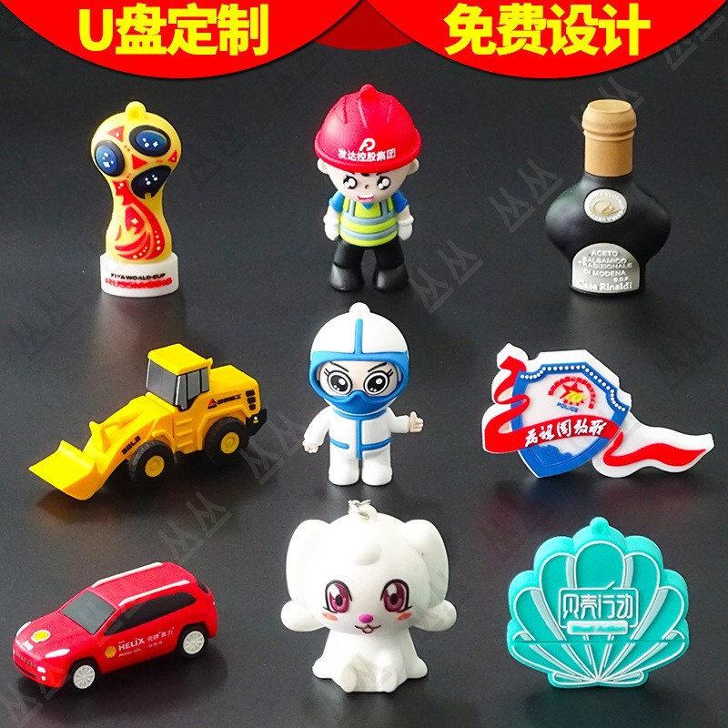 Cartoon U Disk Customized Cute Doll Mini Flash Disc Personalized Gift Alien Three-dimensional Creative PVC Soft Rubber U Disk