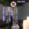 4.5cm, 21.0cm