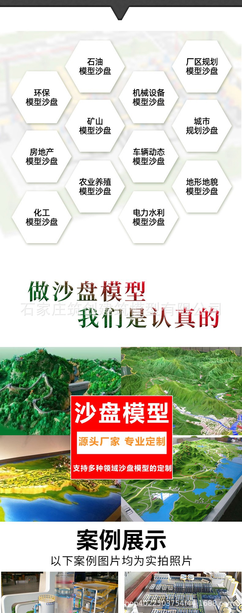 O1CN01rppKVn1qin0Th6ynG_!!2872