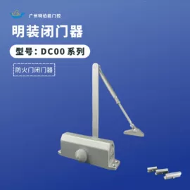 闭门器开门器;家具配件