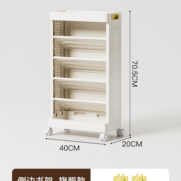 Estante de estantería pequeño junto al escritorio, correa de piso, rueda de piso, dormitorio de estudiantes, libro de imágenes para niños, carrito de almacenamiento