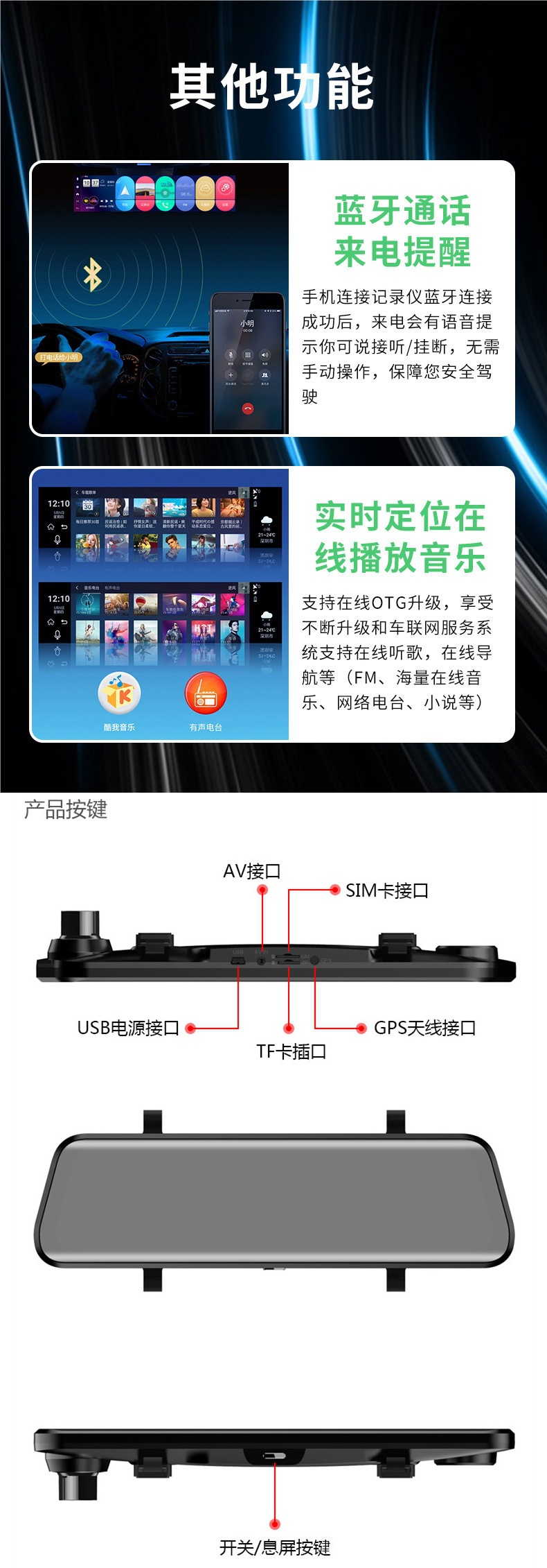 Full-screen smart cloud mirror 4G streaming media navigation dashcam with front and rear dual cameras, AR real-time reversing image, remote control