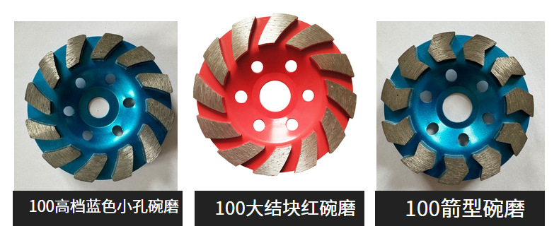 仓起金刚石碗磨水泥墙槽波纹碗打磨石材磨轮锋利耐用切割机碗磨-阿里巴巴