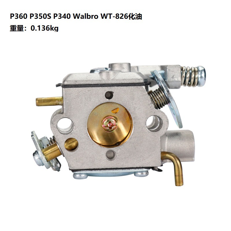 新款 Partner P360 P350S P340 Walbro WT-826 园林油锯化油器