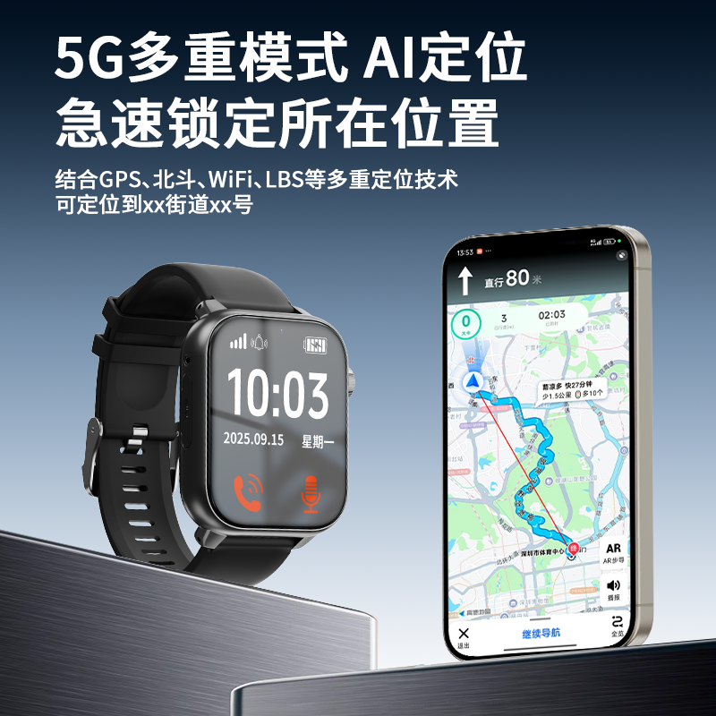 Yaşlı Izle Konumlandırıcı GPS Kayıp Önleme Yaşlı Demans Telefon Bilekliği Kayıp Önleme Cihazı Ultra Uzun Pil Ömrü